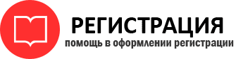 прописка в Ростове id578361